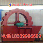 清洗砂石洗砂机，郑州洗砂机厂家，沙子生产清洗设备