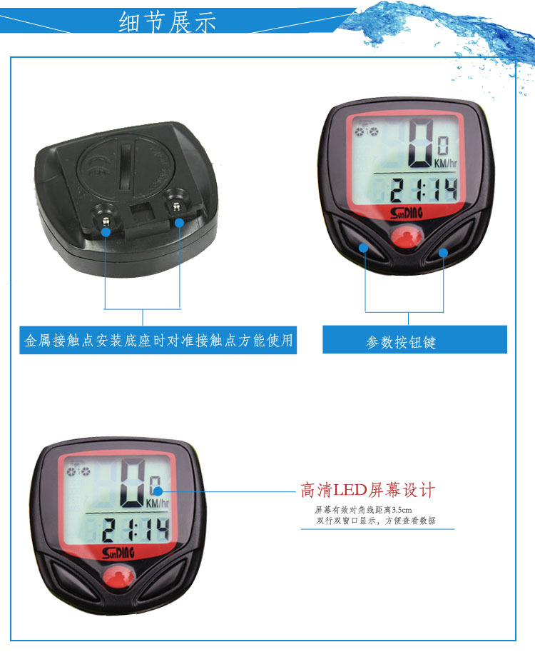 Compteur de vélo KOLUSSI - Ref 2438792 Image 6
