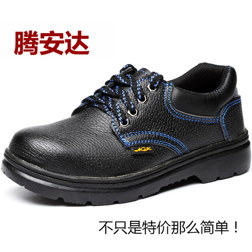 Labor protection street stall shoes, anti-smash, anti-puncture, breathable, wear-resistant bottom, anti-static men's shoes, women's safety shoes, insulating shoes, spring and summer