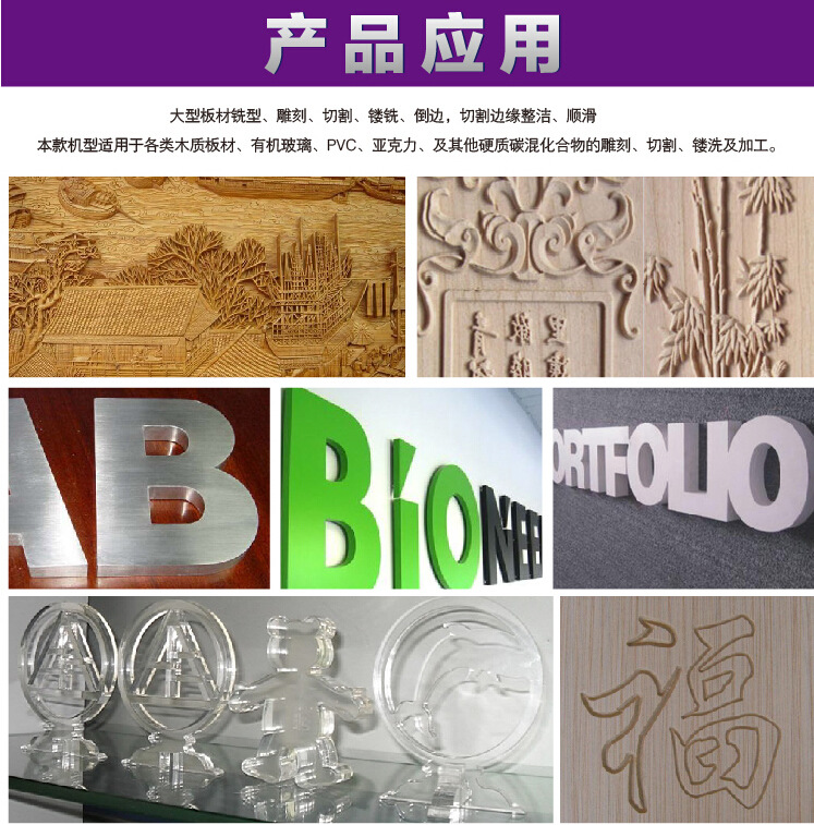 木工廣告機產品應用