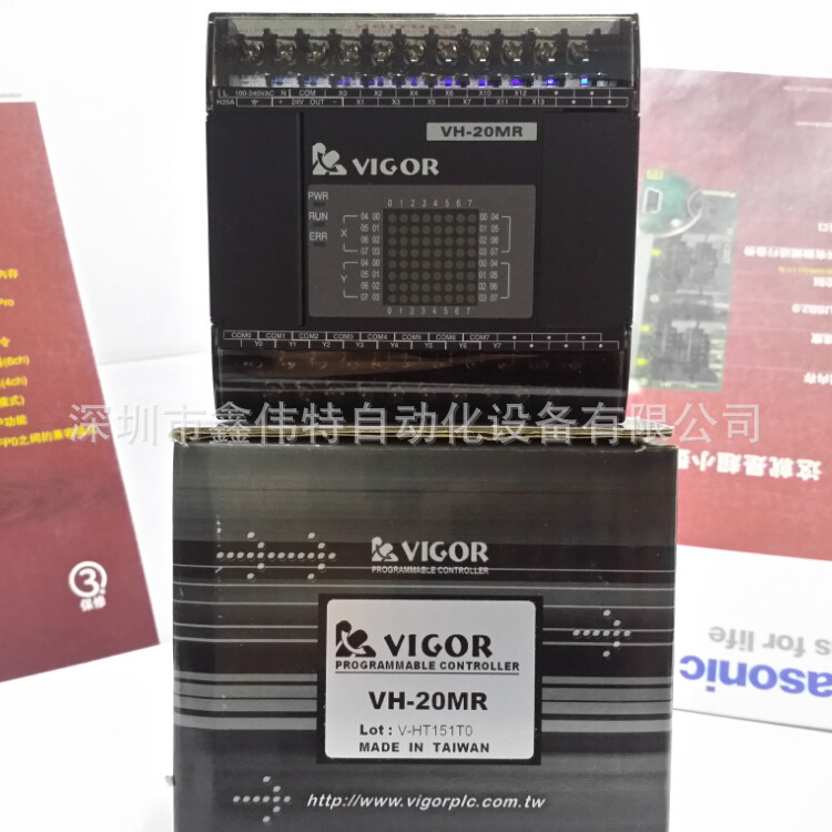 丰炜PLC VH-20MT VH-20MR 大量现货优势热销中！