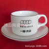 Manufacturer's European -style coffee cup set makes ceramic coffee cup discs fixed logo print pattern