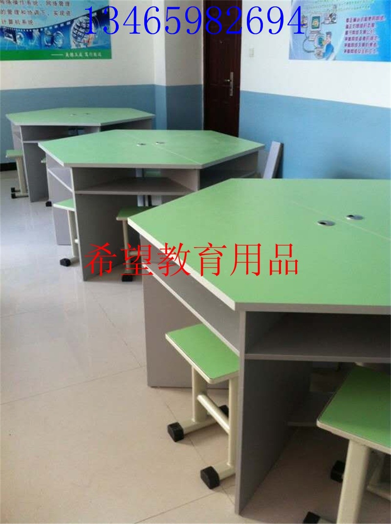 六邊桌
