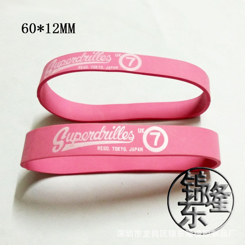 彩色印字橡胶圈做/LOGO印刷橡胶圈制做/彩色橡胶圈