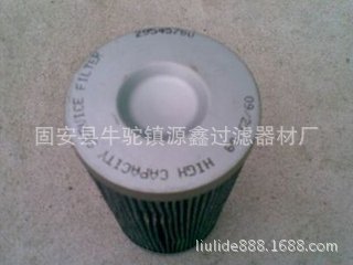【源鑫】供应29540494艾利逊液压油滤芯