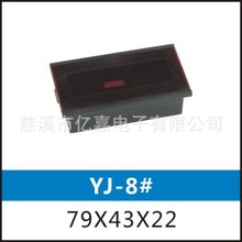 嵌入式数显表头壳 表头壳体 塑料仪表外壳 塑料壳体批发