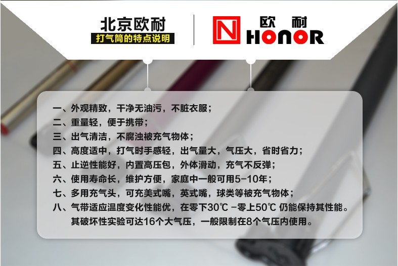 Pompe à vélo - Ref 2396748 Image 24