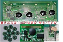 IC����b���z  COB��ú��z