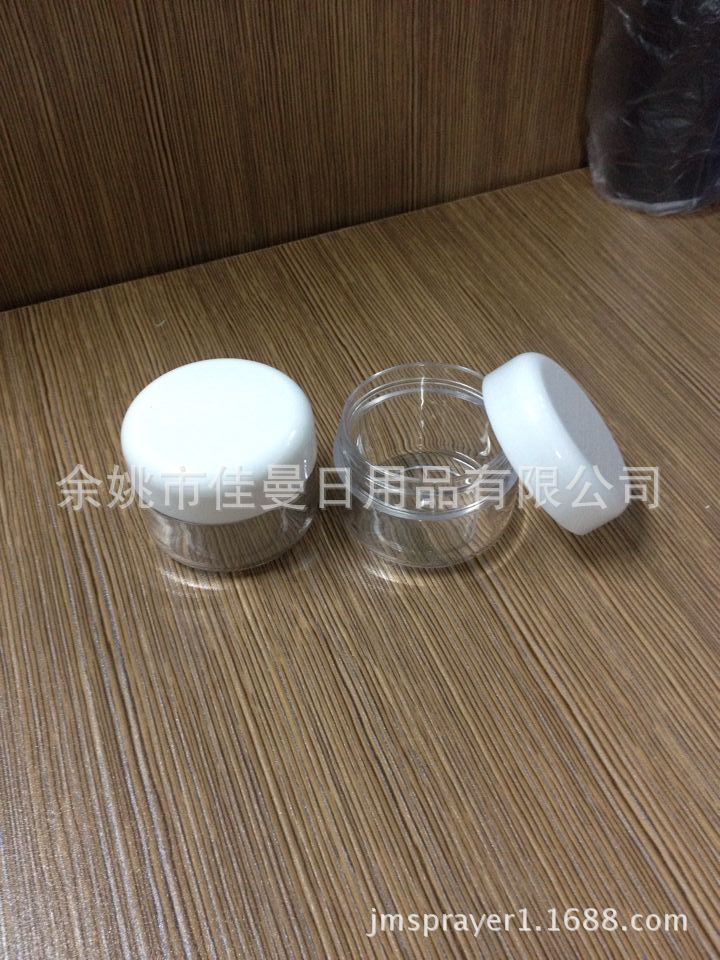 美容小工具/泡瓶25g 分装瓶 膏霜瓶220  金葱粉瓶