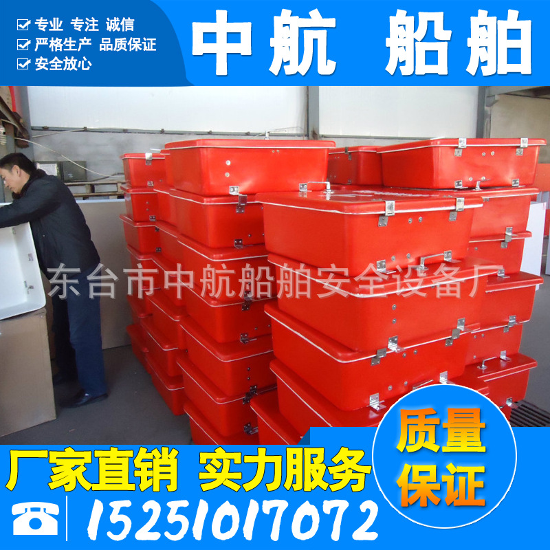 供应3#水龙带箱/玻璃钢水龙带箱/消防水带箱/电瓶箱