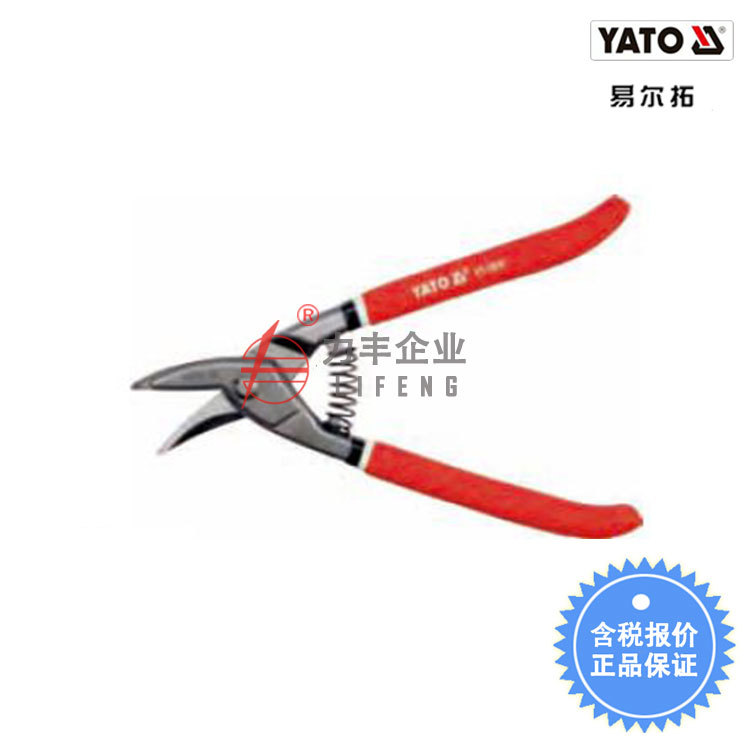 【含税】易尔拓工具 铁皮剪 YT-1970