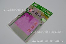 天然竹纤维洗洁布 长23宽18 多色可选洗碗巾 二元店货源 义乌批发