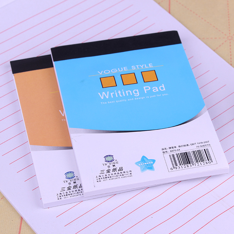 메모장 찢을 수 있는 초본 원고 흰색 메모장 백지 노트 문구 도매