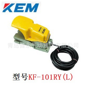 供应韩国KEM压铸合金脚踏开关KF-201DS/KF-201DSO/KF-201Y