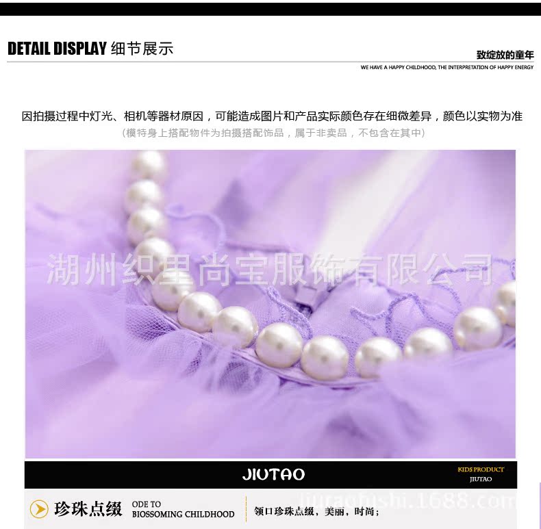 尺碼表細節圖_04