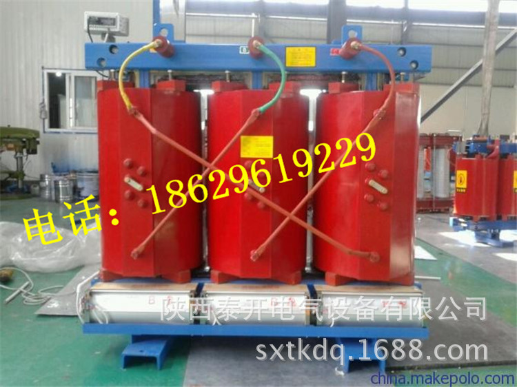 scb10-250kva电力干式变压器