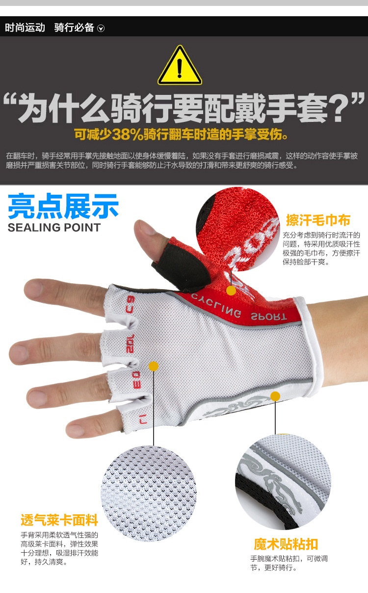 Gants pour vélo - Ref 2242726 Image 32