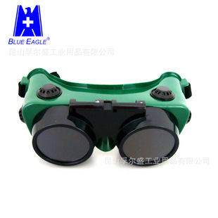 Factory direct Blue Eagle GW250 liftable gas welding goggles dustproof anti-strong light anti-ultraviolet welding glasses