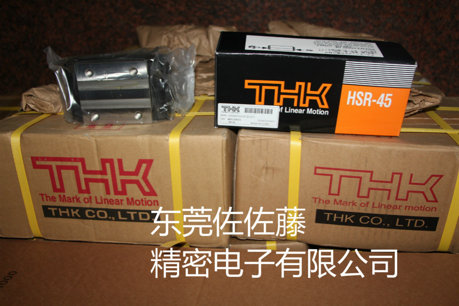 THK直线轴承LMCF20L LMCF25L 【广东代理】