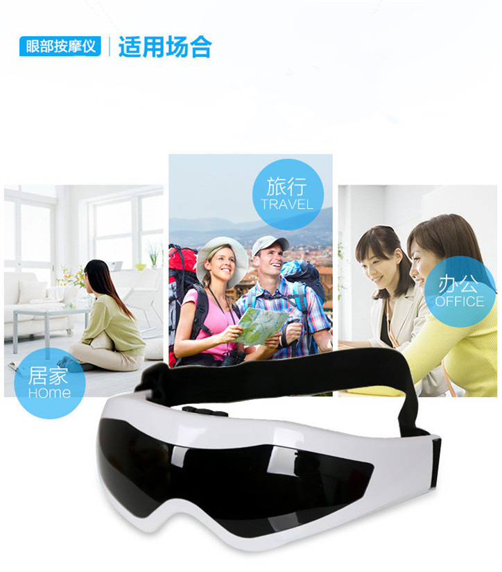 眼部仪器