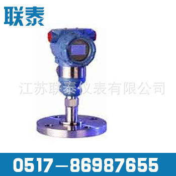 Manufactor Produce high quality LT-BUS series static pressure Level Transmitter