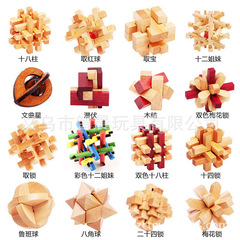 Wholesale Wooden Intelligence-Boosting Kongming Locks & Lu Ban Balls for Adults and Kids—Early Education Puzzle Toys to Unlock and Unravel