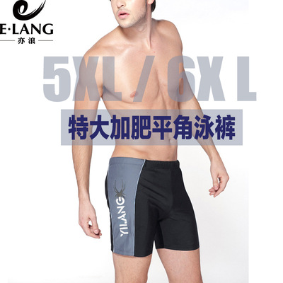 佬胖子游泳衣2001 男士超级加大泳裤200斤-300斤