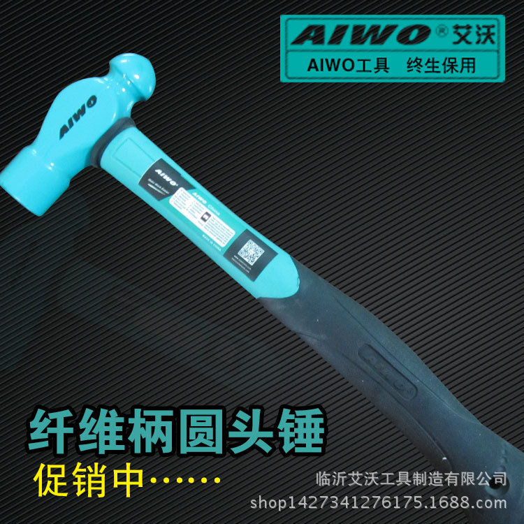 厂家直销，量大从优纤维柄锤子  五金工具包塑柄1磅碳钢圆头锤