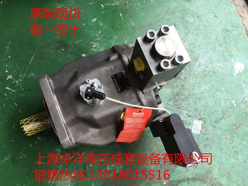 销售REXROTH产品  SYDFEE-2X/028R-PPA12N00-0000-A0A0VX2