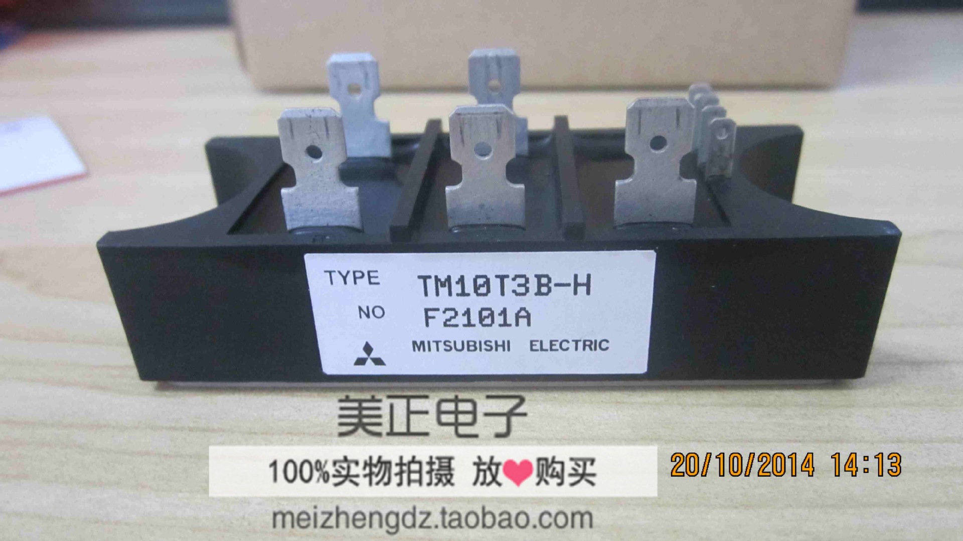 TM10T3B-H 原装进口 可控硅模块