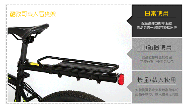 Porte-bagages pour vélo - Ref 2419814 Image 8