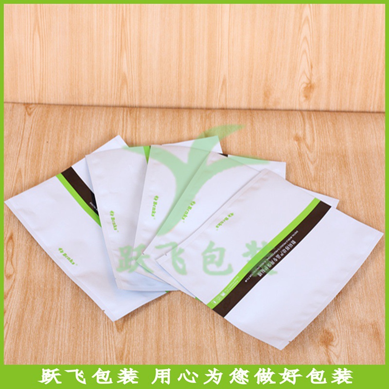 东莞厂家生产制作电子手机保护膜包装袋贴膜三边封铝箔复合塑料袋