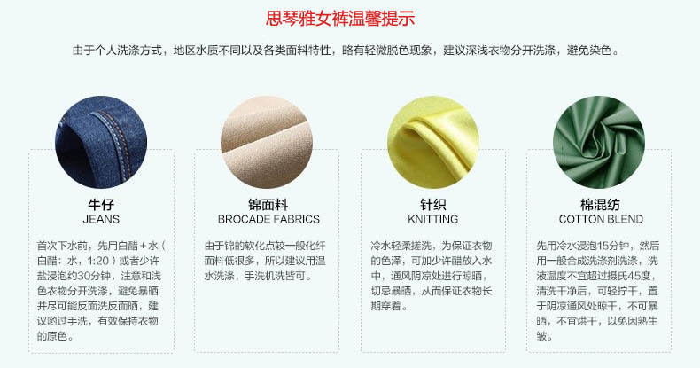 洗滌方式