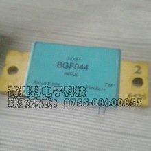BGF944��Ƶ��Ƶ΢��ͨѶģ������