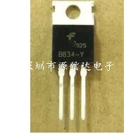 2SB834 B834-Y KSB834-Y B834Y PNP大功率三极管 全新原装 TO220