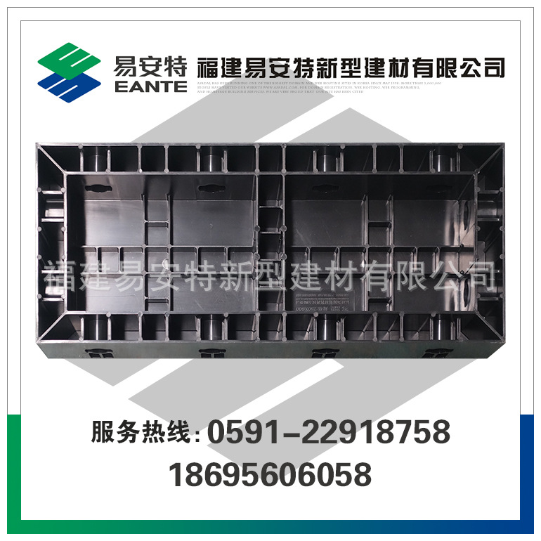 E-QT250×600×80福建易安特批发 PP长玻纤复合塑料建材新型材料
