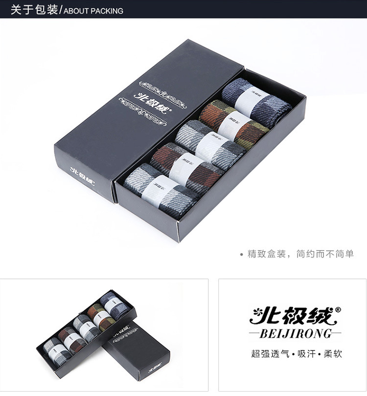 Chaussettes - collants BEJIROG BJR1379 - Ref 779319 Image 12