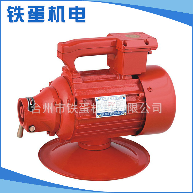 厂家供应 2.2千瓦插入式混凝土三相振动器  全铜线