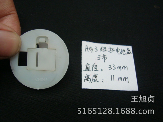 厂家供应电池盒 推力车电池盒 塑料电池盒 学生实验 A3电池盒