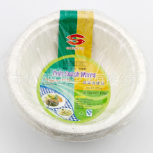 bột Song Ngư Zhiwan bát dùng một lần bát ăn nhẹ hủy thân thiện môi trường bao bì Zhiwan 250/350 / 500ml Bếp dùng một lần