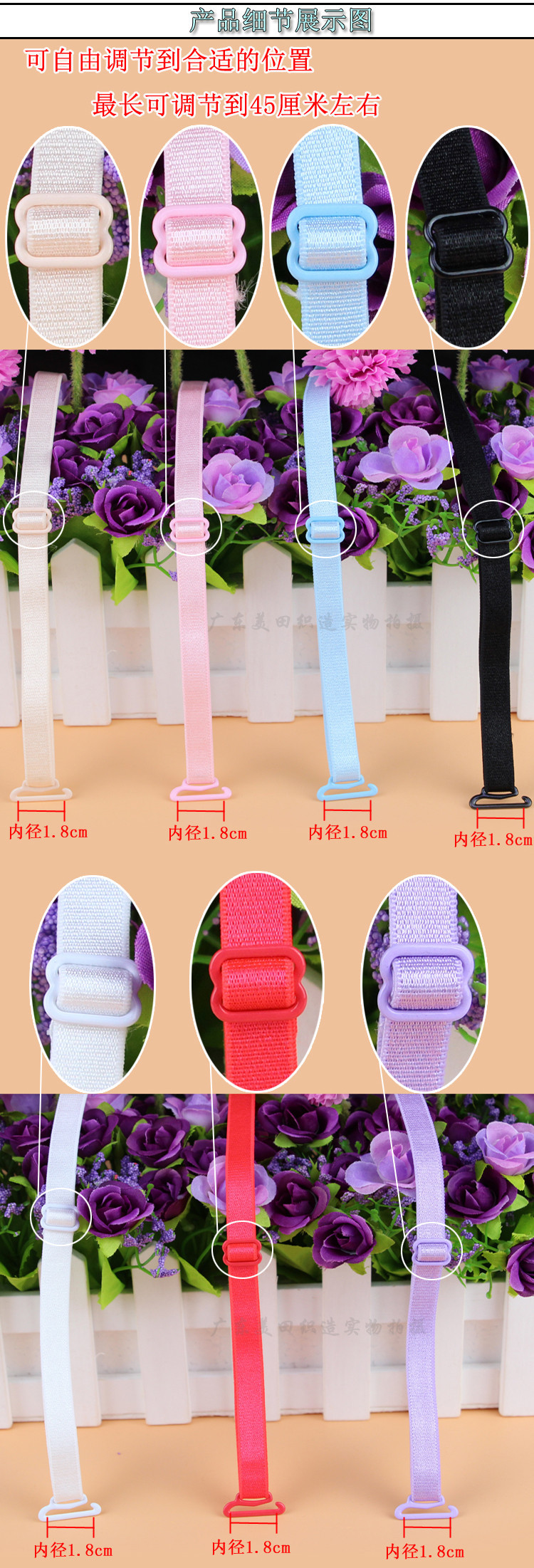 Sangles pour lingerie - Ref 809475 Image 35