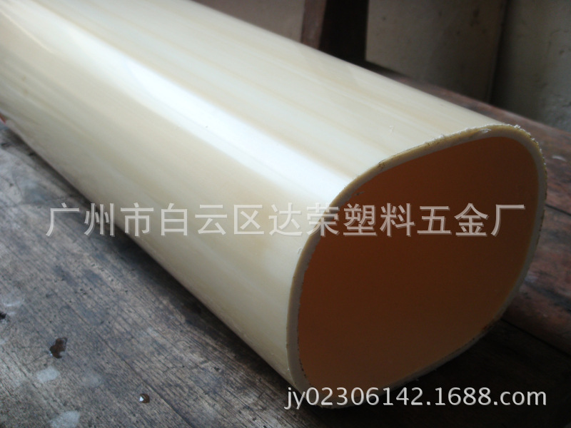117mm×95mm 耐酸碱 高强度 塑料大管 化妆棉 洗车棉 模具