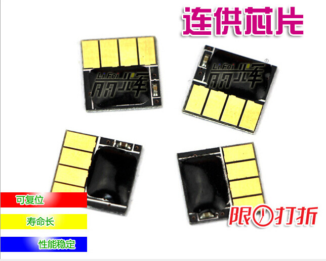 Lihui applies to HP 4615 4625 3525 5525 6525 printer HP685 ink cartridge reset chip