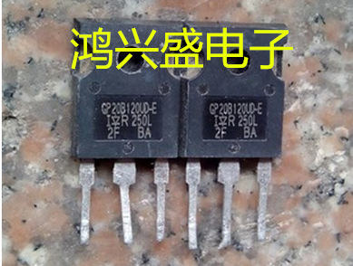 专营三极管批发GP20B120UD-E进口拆机 质量保证