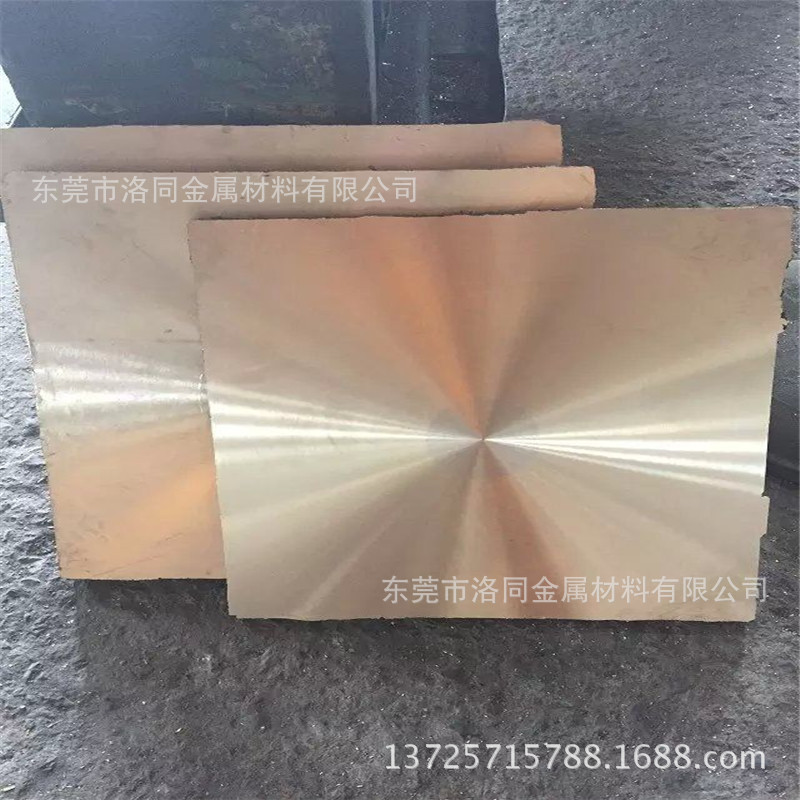 无沙眼铍青铜板Qbe2 切削铍铜棒C17300 国产高耐磨铍铜管 铍铜套