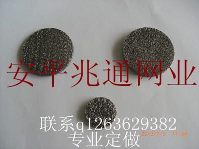 Spring washer Round washer Metal washers