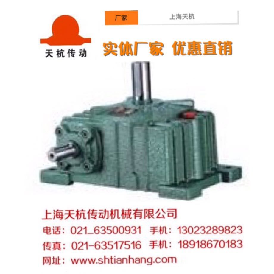 供应WPO蜗轮蜗杆减速机