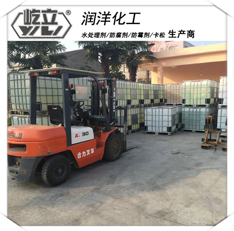 供应 阻垢缓蚀剂  厂家直销 质量保障  缓蚀阻垢剂