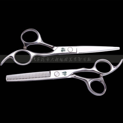 SCISSORS专业美发剪刀厂低价批发美发剪刀套装平剪打薄碎发剪子|ru