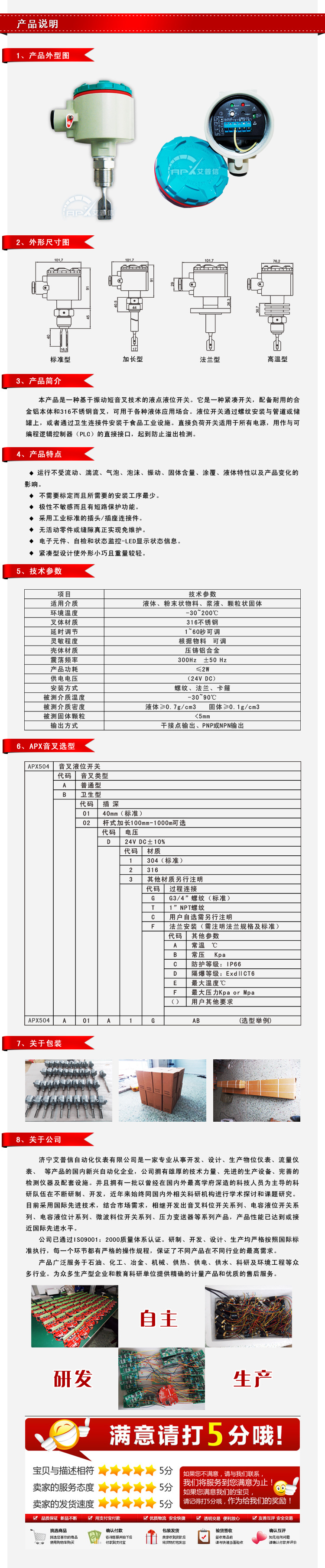 内页